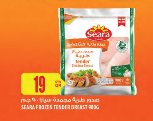 SEARA Chicken Breast available at Al Meera in Qatar - Al Shamal