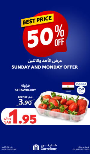 Strawberry from Egypt available at Carrefour in KSA, Saudi Arabia, Saudi - Hail