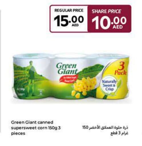 available at Carrefour UAE in UAE - Al Ain