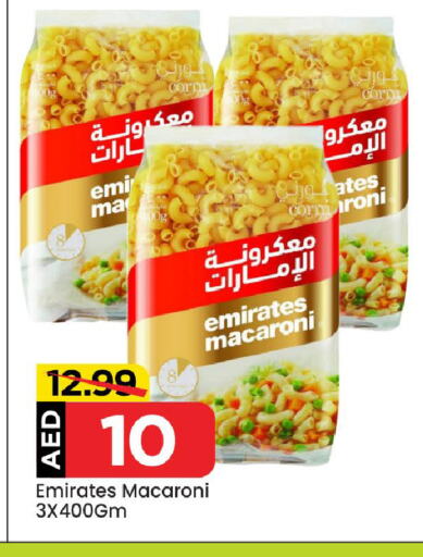 EMIRATES Macaroni available at Mark & Save in UAE - Abu Dhabi