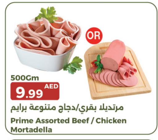 Beef available at Emirates Co-Operative Society in UAE - Dubai