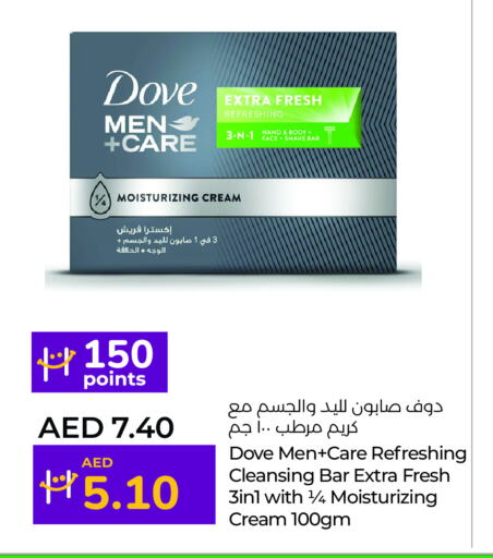 DOVE available at Lulu Hypermarket in UAE - Umm al Quwain