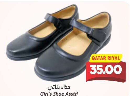 available at Dana Hypermarket in Qatar - Al Khor