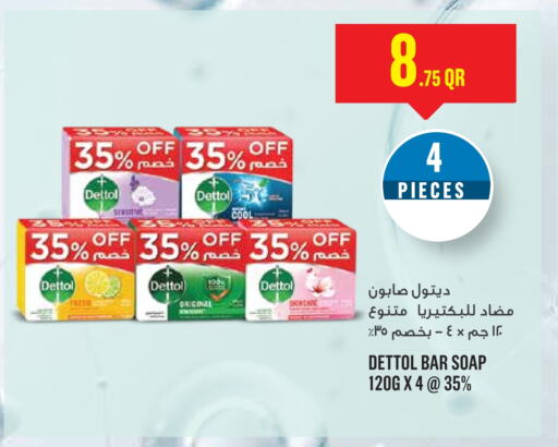 DETTOL available at Monoprix in Qatar - Al Rayyan