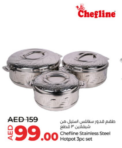 available at لولو هايبرماركت in الإمارات العربية المتحدة , الامارات - ٱلْعَيْن‎