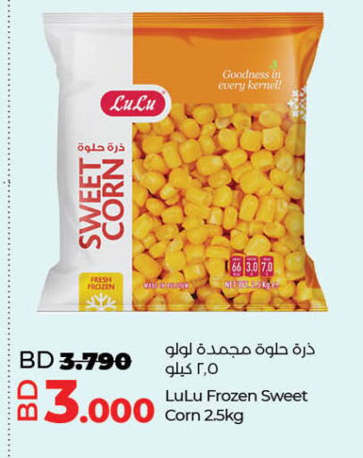 available at LuLu Hypermarket in Bahrain