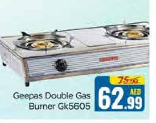 GEEPAS available at Azhar Al Madina Hypermarket in UAE - Abu Dhabi