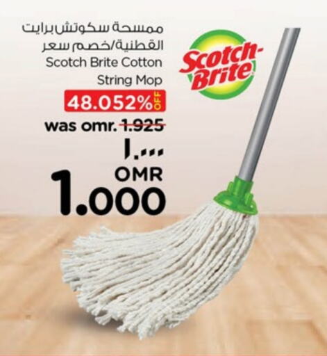 Cleaning Aid available at Nesto Hyper Market   in Oman - Salalah