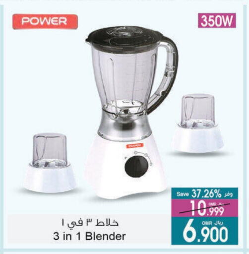 Mixer / Grinder available at A & H in Oman - Salalah