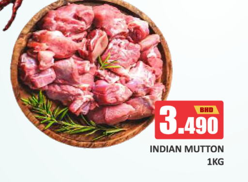 Mutton / Lamb available at Talal Markets in Bahrain