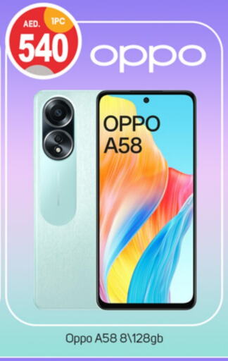 OPPO available at TALAL MARKET in UAE - Dubai