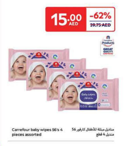 available at Carrefour UAE in UAE - Al Ain