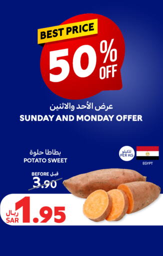 Sweet Potato from Egypt available at Carrefour in KSA, Saudi Arabia, Saudi - Hail