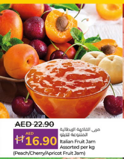 مربى available at لولو هايبرماركت in الإمارات العربية المتحدة , الامارات - ٱلْعَيْن‎