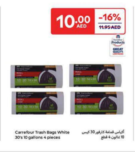 available at Carrefour UAE in UAE - Al Ain