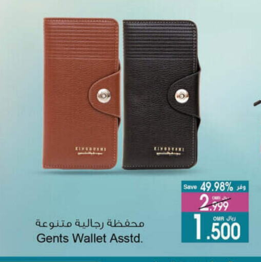 available at A & H in Oman - Salalah