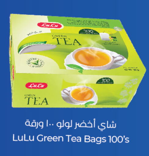 أكياس شاي available at لولو هايبر ماركت in البحرين