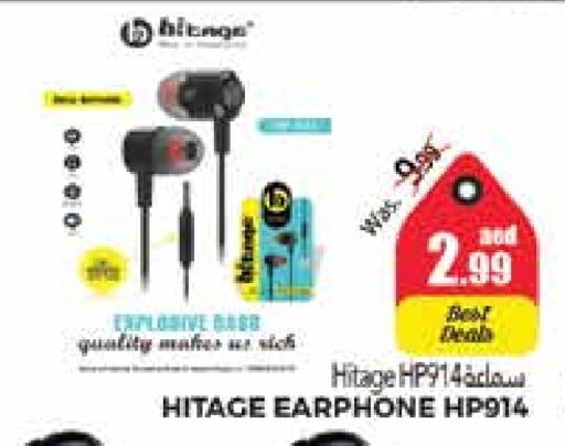 HP Earphone available at PASONS GROUP in UAE - Al Ain