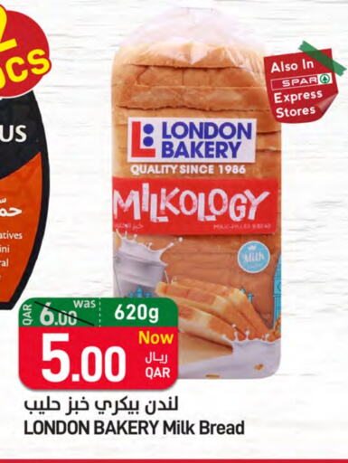 available at SPAR in Qatar - Umm Salal