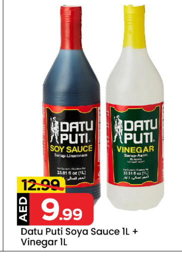 Vinegar available at Mark & Save Value Retail in UAE - Sharjah / Ajman