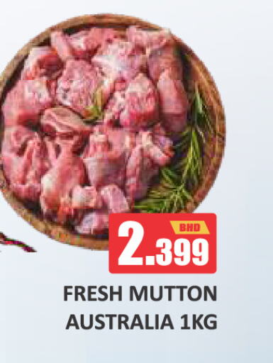 Mutton / Lamb available at Talal Markets in Bahrain