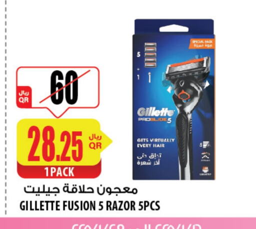 GILLETTE Razor available at Al Meera in Qatar - Al Shamal