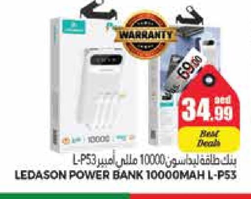 Powerbank available at PASONS GROUP in UAE - Al Ain