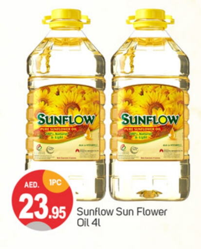 SUNFLOW Sunflower Oil available at TALAL MARKET in UAE - Dubai