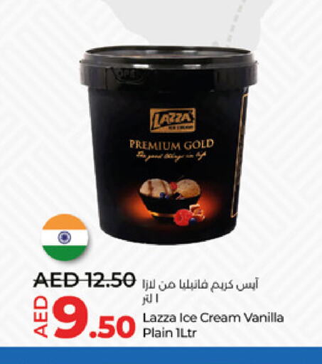 Vanilla available at لولو هايبرماركت in الإمارات العربية المتحدة , الامارات - ٱلْعَيْن‎