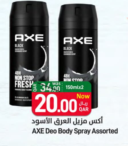 AXE available at SPAR in Qatar - Al Khor