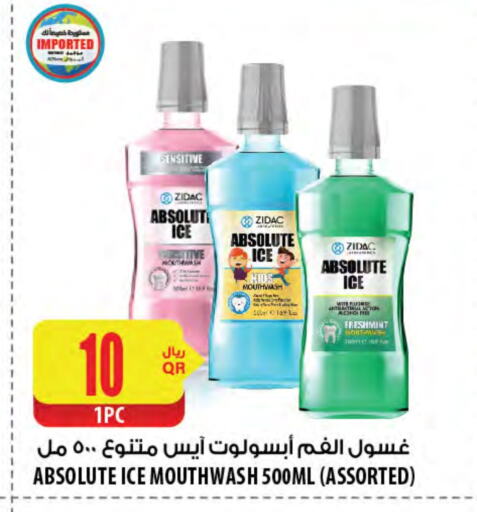 Mouthwash available at Al Meera in Qatar - Al Daayen