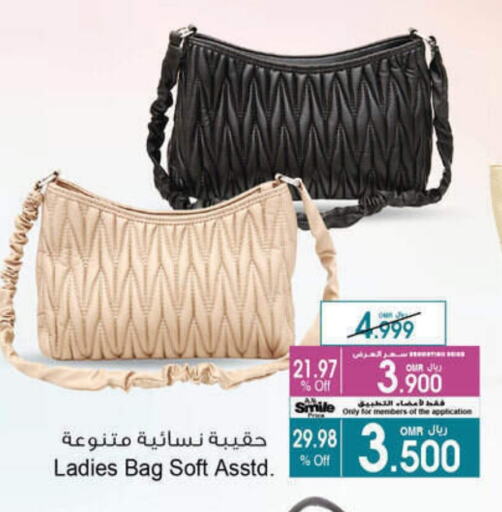 Ladies Bag available at A & H in Oman - Salalah