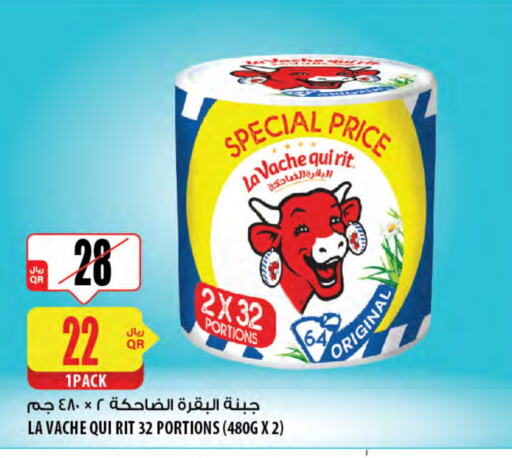 LAVACHQUIRIT available at Al Meera in Qatar - Al Daayen