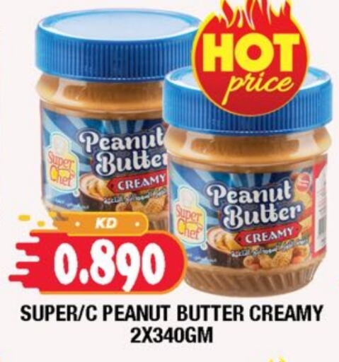 Peanut Butter available at Ambassador Supermarkets & Hypermarkets in Kuwait - Kuwait City