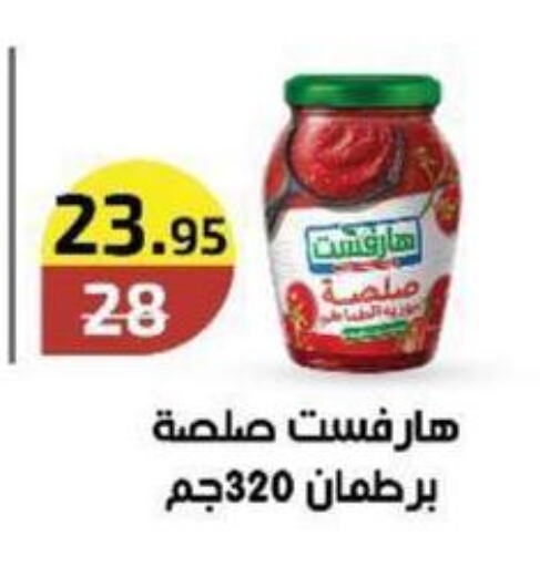 available at Wekalet Elmansoura - Dakahlia  in Egypt - Cairo