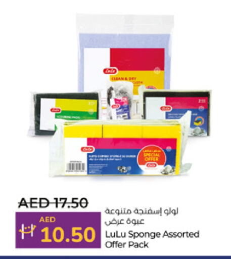 available at Lulu Hypermarket in UAE - Abu Dhabi