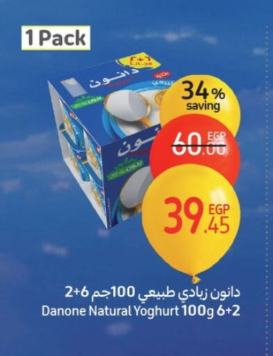 DANONE Yoghurt available at Carrefour  in Egypt - Cairo