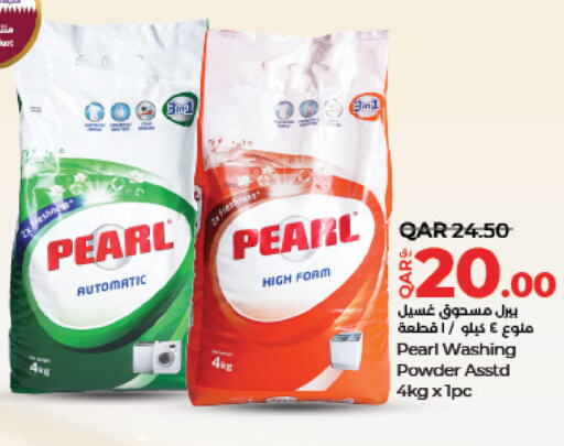 PEARL Detergent available at LuLu Hypermarket in Qatar - Al Rayyan