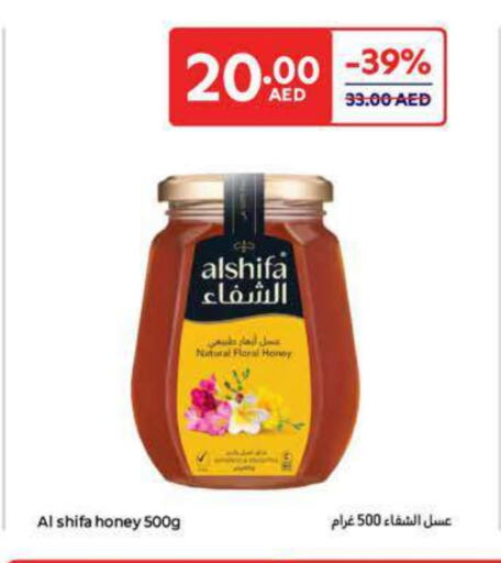 AL SHIFA Honey available at Carrefour UAE in UAE - Dubai