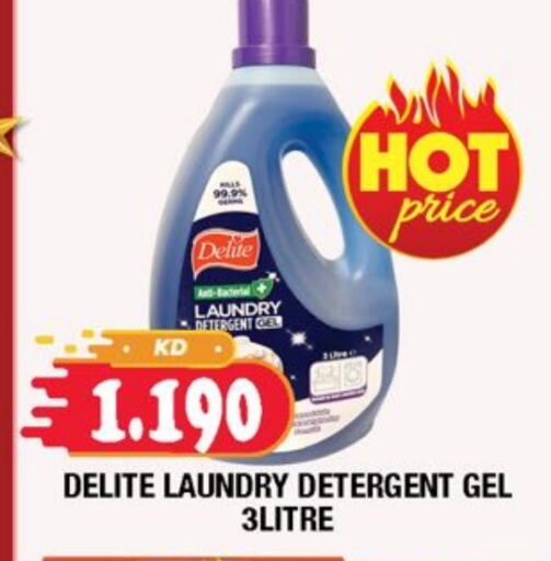 Detergent available at Ambassador Supermarkets & Hypermarkets in Kuwait