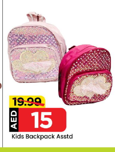 School Bag available at Mark & Save in UAE - Abu Dhabi