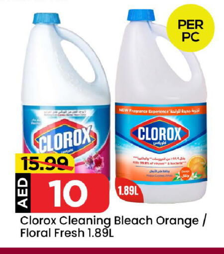 CLOROX Bleach available at Mark & Save Value Retail in UAE - Sharjah / Ajman