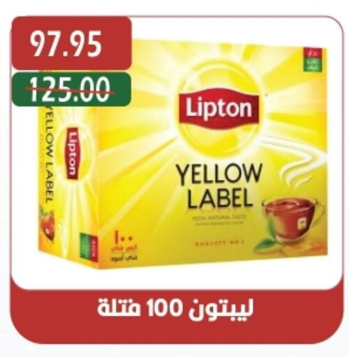 Lipton Tea Bags available at Bashayer hypermarket in Egypt - Cairo