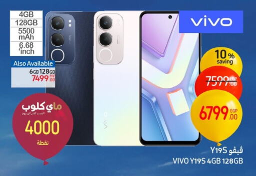 VIVO available at Carrefour  in Egypt - Cairo