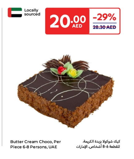 available at Carrefour UAE in UAE - Umm al Quwain