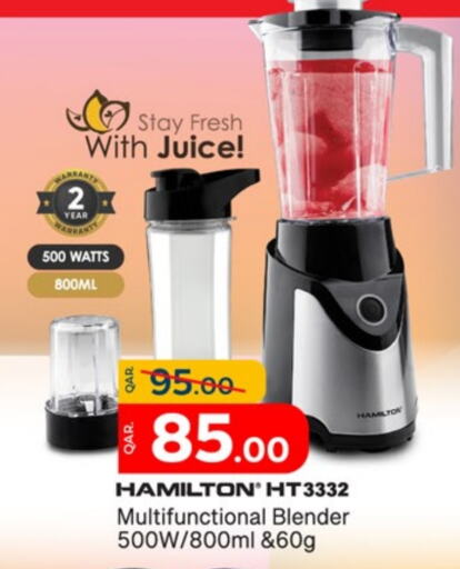 FRESH Mixer / Grinder available at Paris Hypermarket in Qatar - Umm Salal