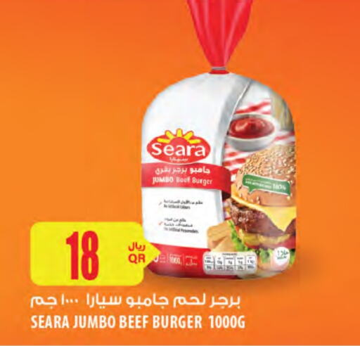 Beef available at Al Meera in Qatar - Al Shamal