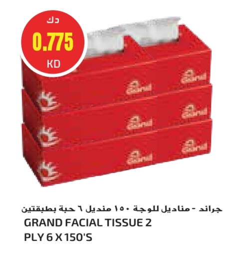 available at Grand Costo in Kuwait - Ahmadi Governorate