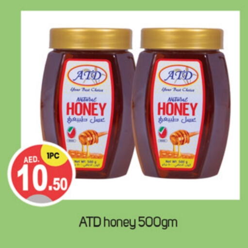 Honey available at TALAL MARKET in UAE - Dubai