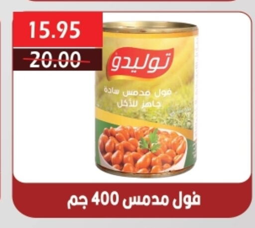 available at Bashayer hypermarket in Egypt - Cairo